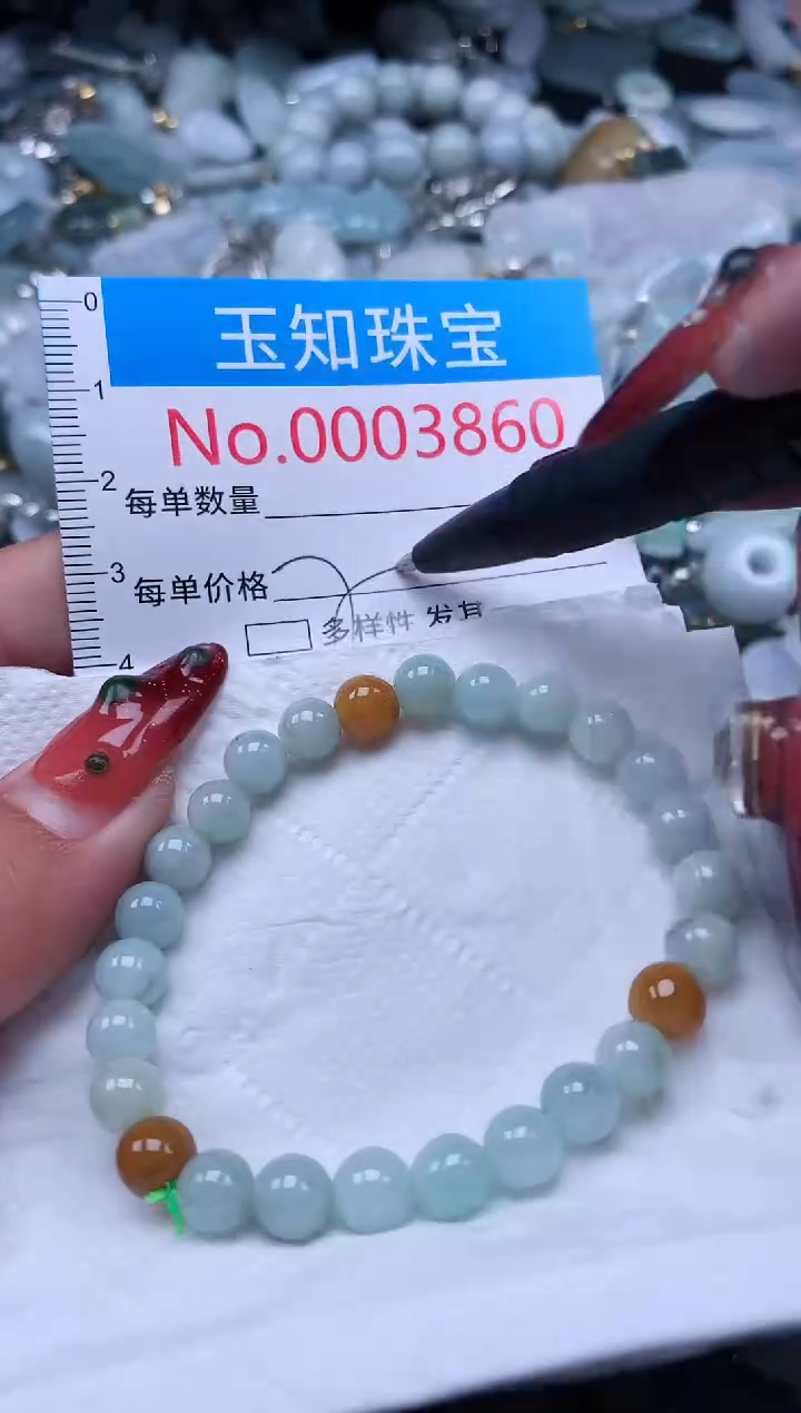 【闪购商品】翡翠吊坠(不含链)未镶嵌3860