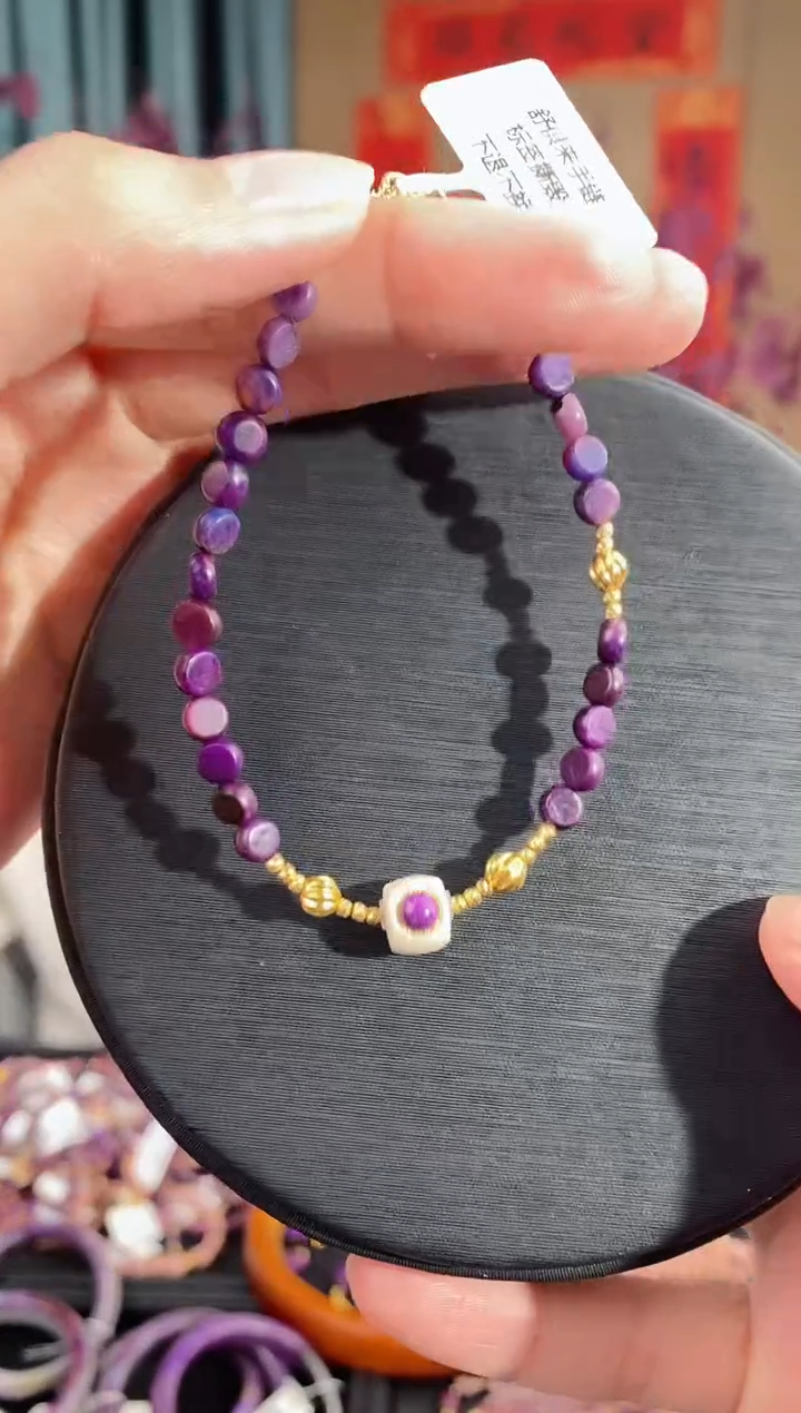 【闪购商品】苏纪石（舒俱来）手链18K金镶嵌198