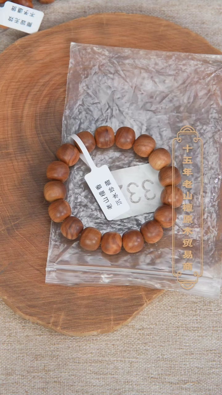 【闪购商品】檀香木手串/手链塞勒姆树根黑横沉12*13奶甜韵 332