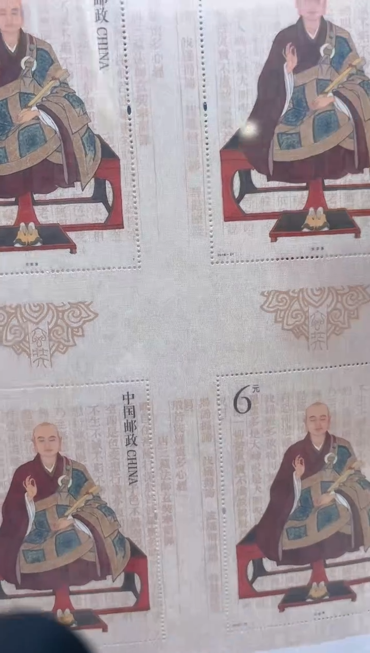 【闪购商品】玄奘（四联体小型张）邮票（绢质）