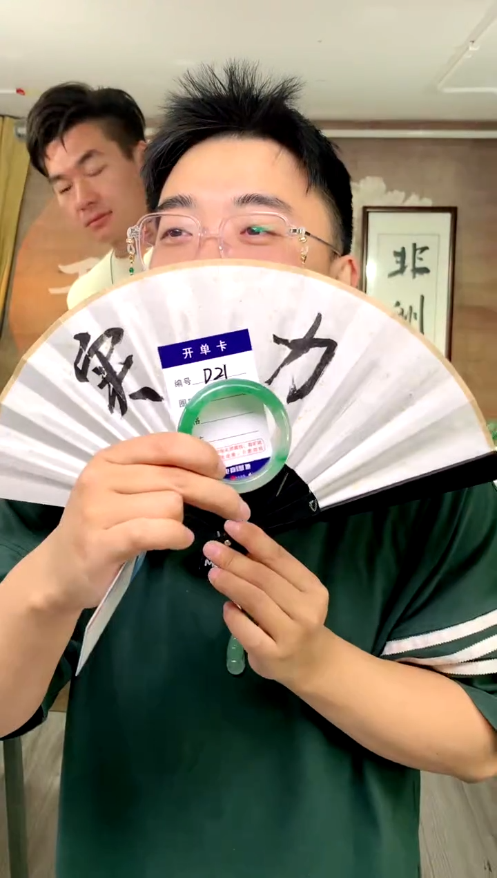 【闪购商品】石英质玉手镯未镶嵌花羽遇工厂 序号21