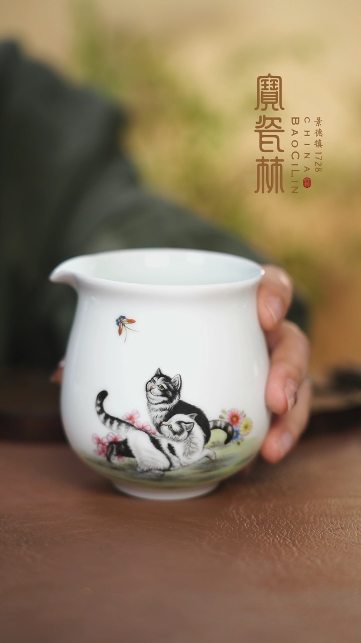 【闪购商品】福利宝瓷林粉彩猫公道杯