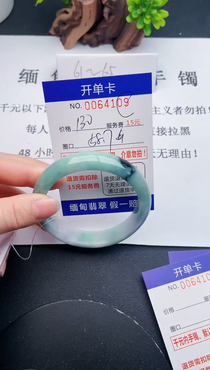 【闪购商品】09丽致优雅手镯时尚百搭