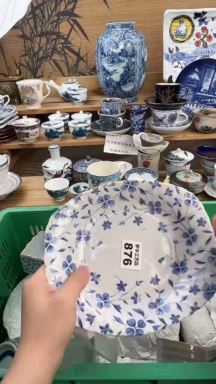 瓷片P**k    A     876