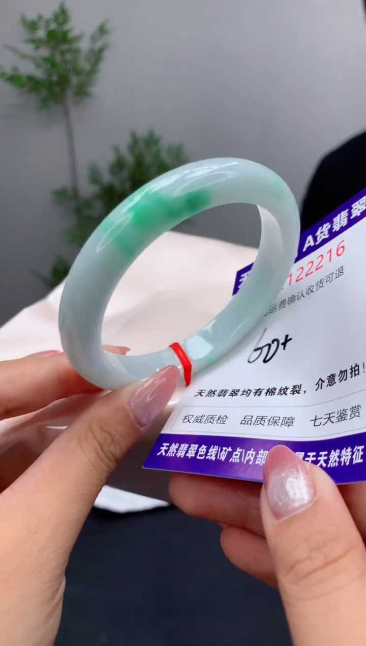 未镶嵌手镯翡翠有纹，完美者勿拍