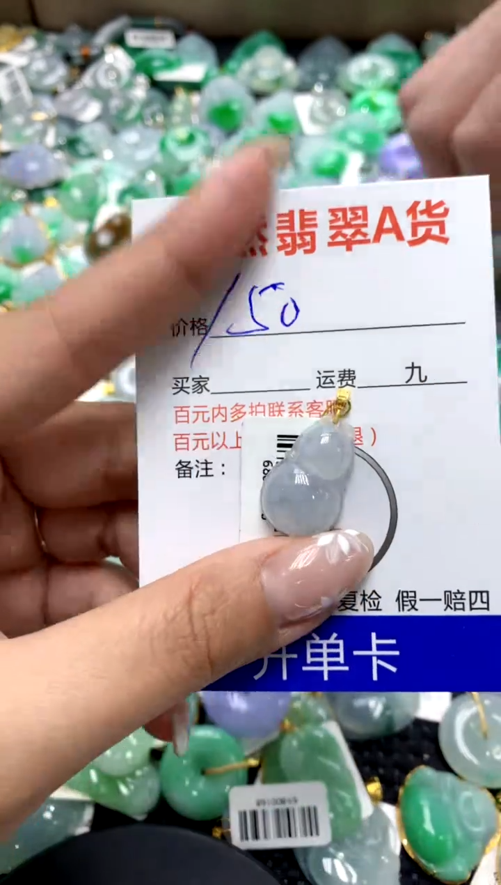 【闪购商品】翡翠颈饰18K金镶嵌1111111111111111111