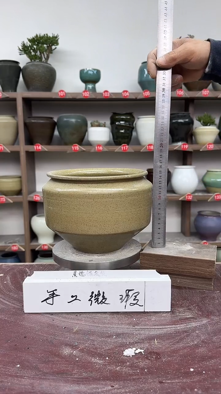 【闪购商品】陶瓷4-高15口17瑕