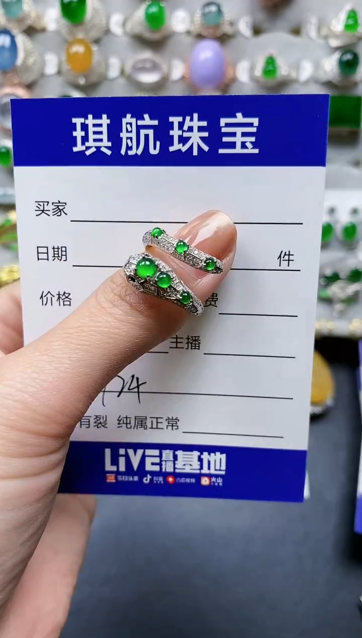 【闪购商品】翡翠戒指银S925镶嵌0724