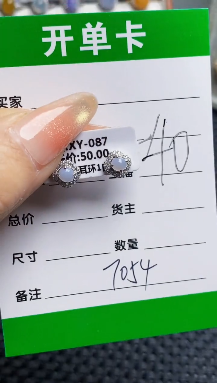 银S925镶嵌戒指翡翠7054