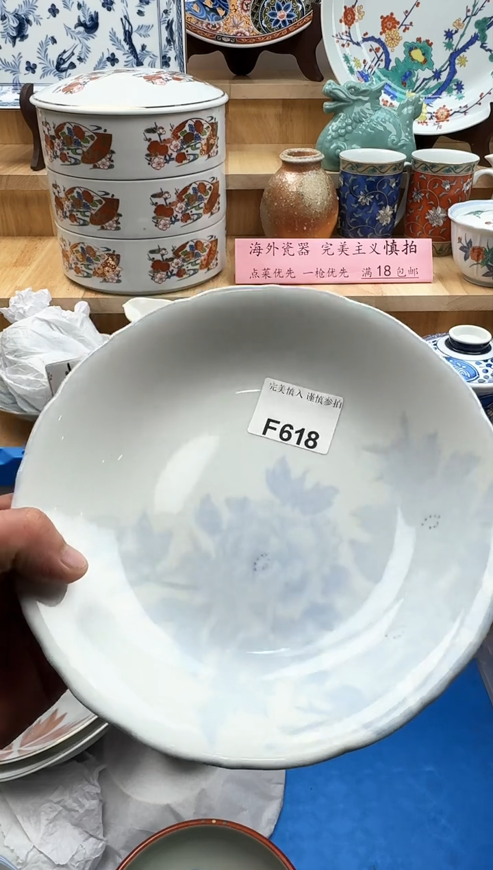 【闪购商品】碟618有瑕             