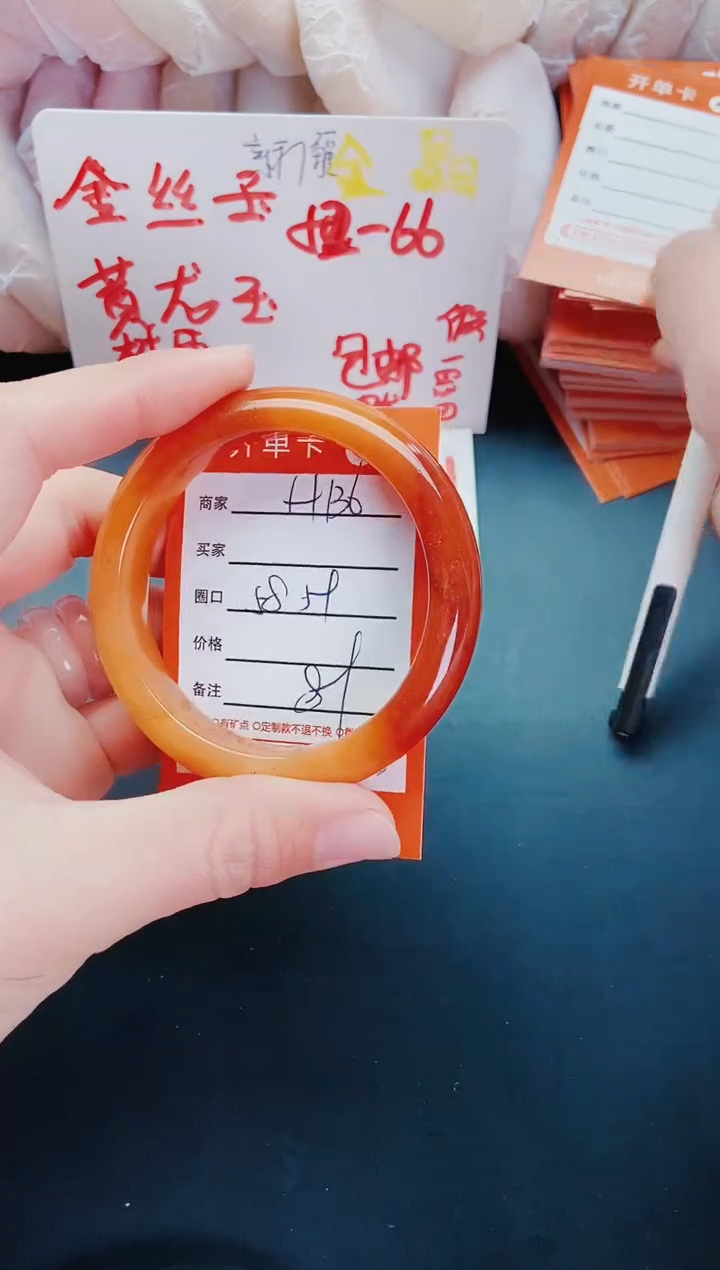 【闪购商品】石英质玉手镯未镶嵌H136-59-58