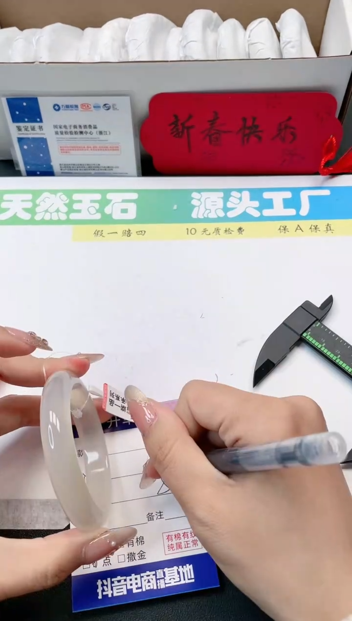 【闪购商品】石英质玉手镯未镶嵌140-54