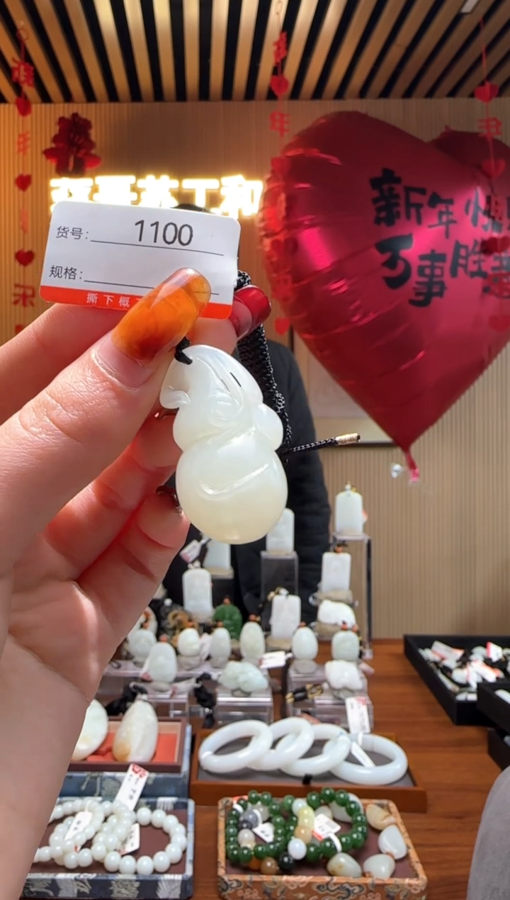 【闪购商品】和田玉吊坠未镶嵌1