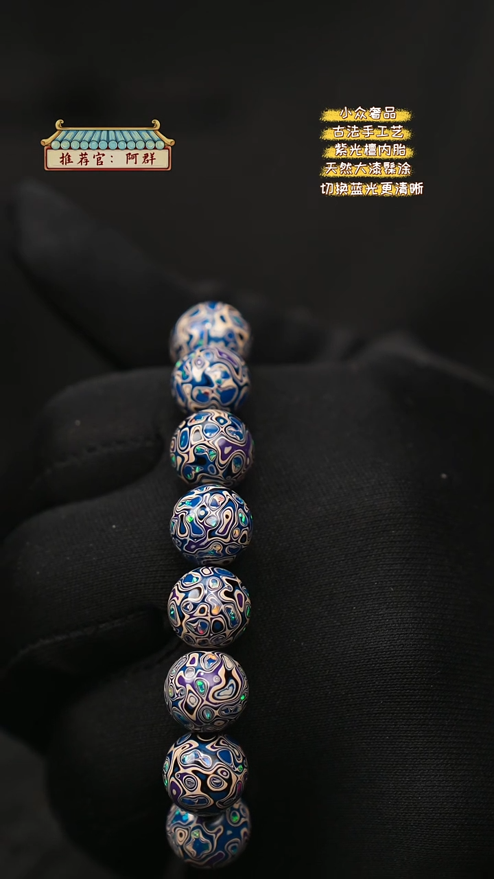 【闪购商品】陛成甄选（1.2*16微千带欧手串）