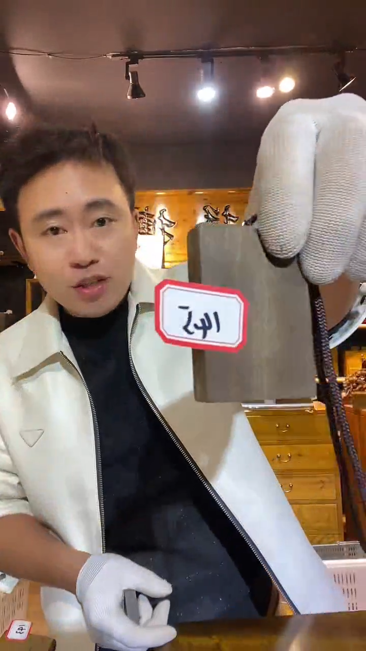 木小*145金丝楠木制品无事牌