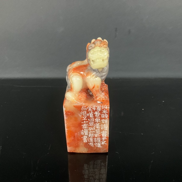 篆刻陈华SX49114-Z恨不十年读书 配镜框