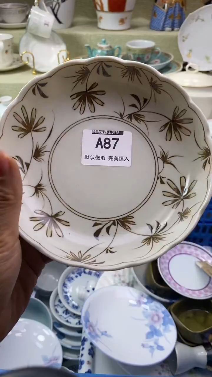 件大*瓷片 默认微瑕 完美慎入87