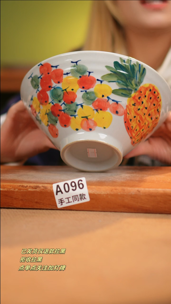 【闪购商品】其他A096十二器瓷器瓷器瓷器