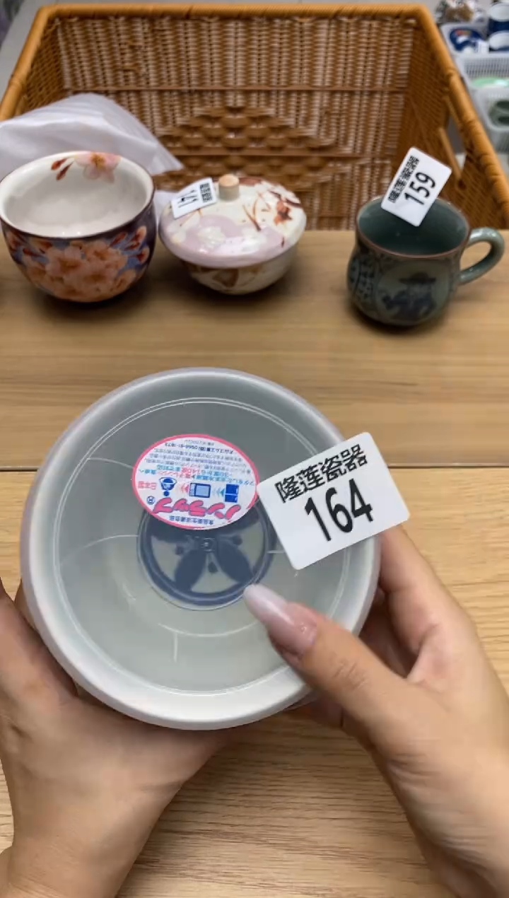 瓷片?**姐隆莲全球选好物精选