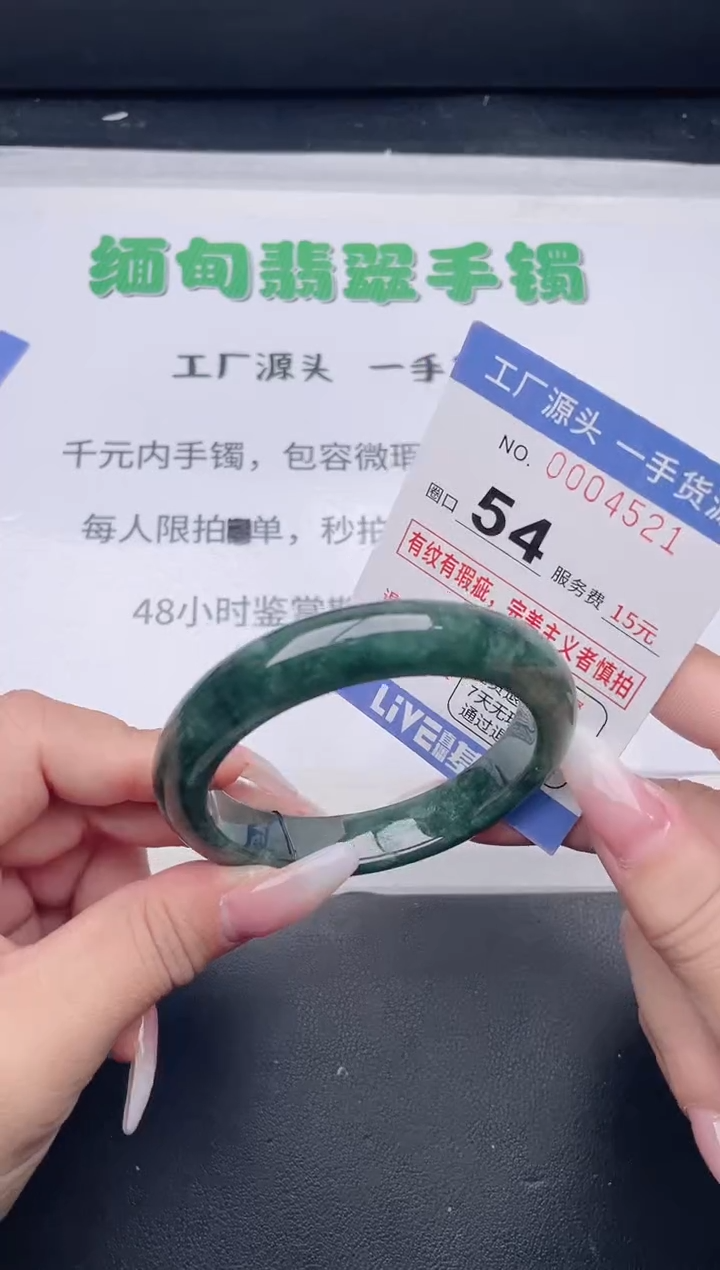 未镶嵌手镯翡翠翡翠手镯未镶嵌