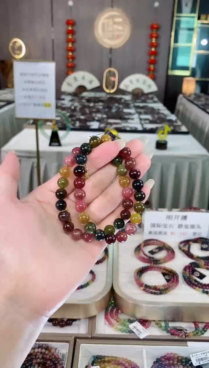 单圈手串8mm+未镶嵌碧玺（多样性发一条）