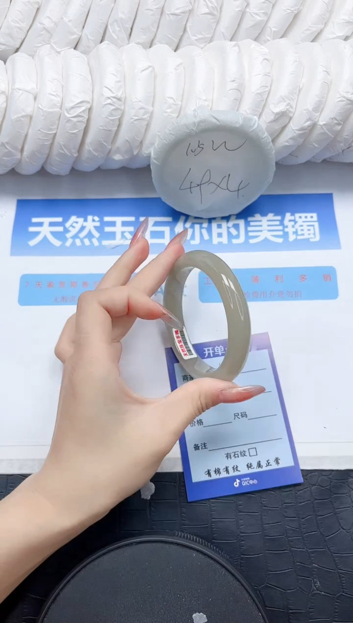 石英质玉手镯未镶嵌50-58.1