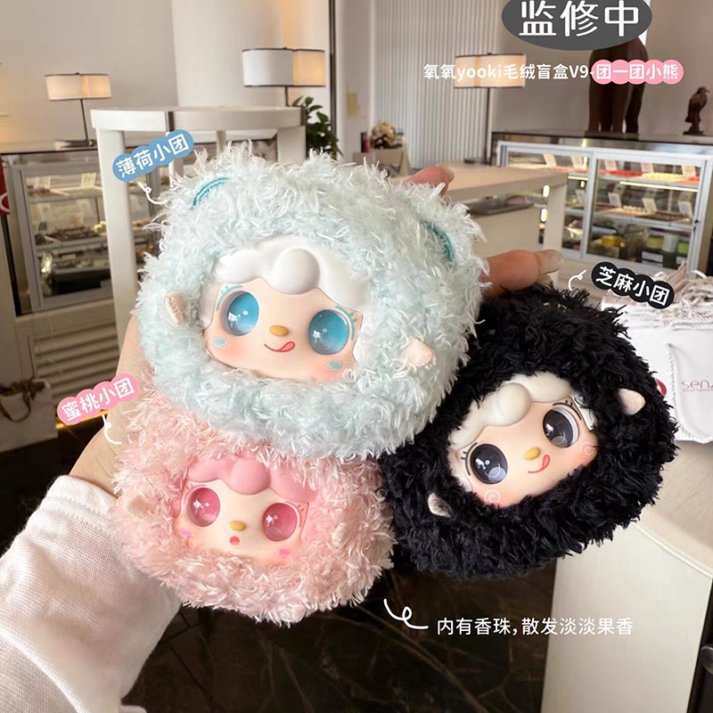 【代拆】Yooki氧氧九代团一团小熊盲盒流沙版（单个）