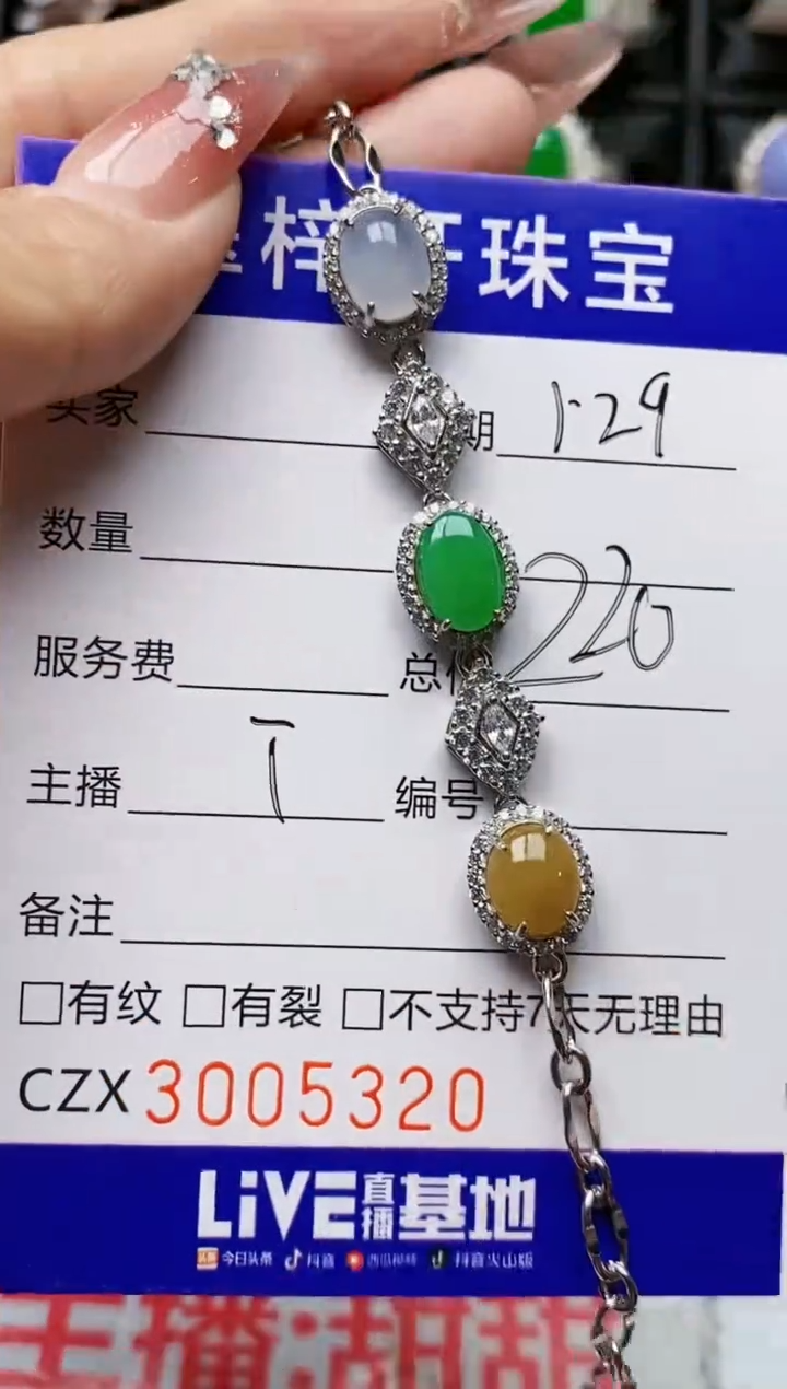 【闪购商品】翡翠戒指银S925镶嵌/5320