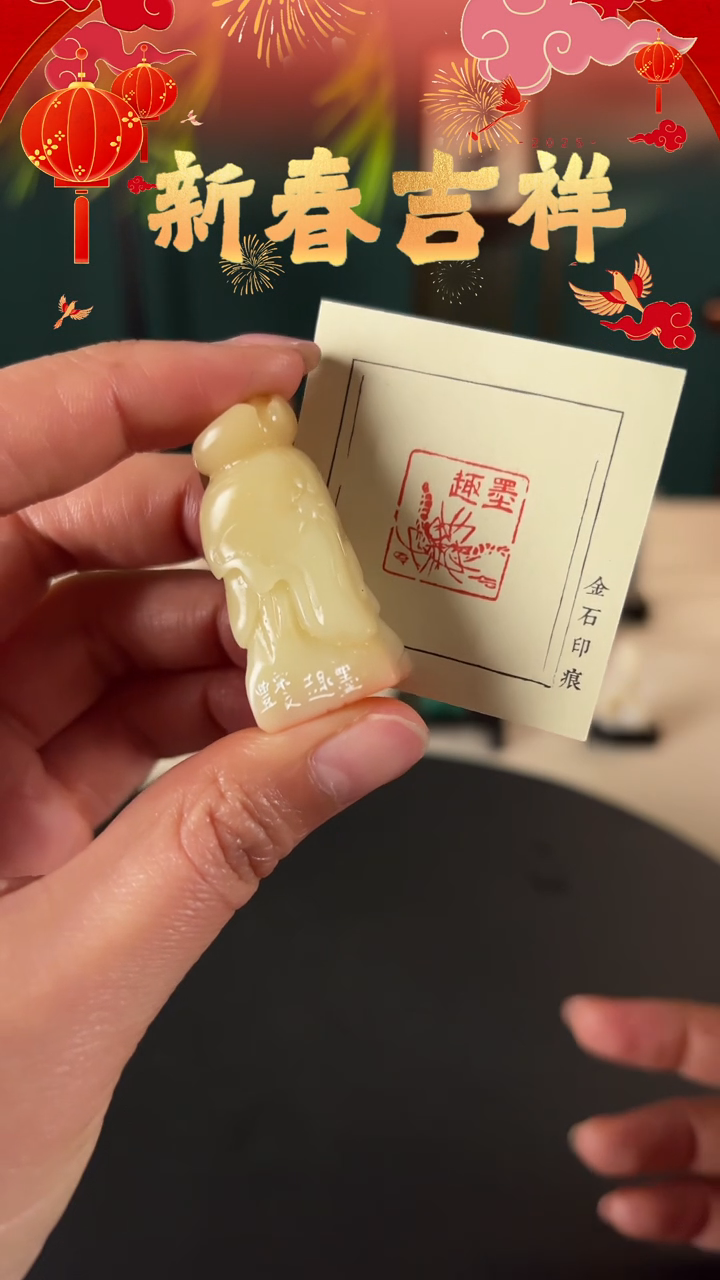 【闪购商品】拓片用纸印石印文内容：墨趣