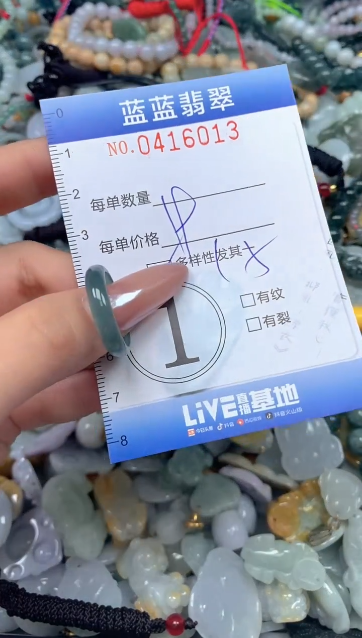 颈饰未镶嵌翡翠闪购0416013