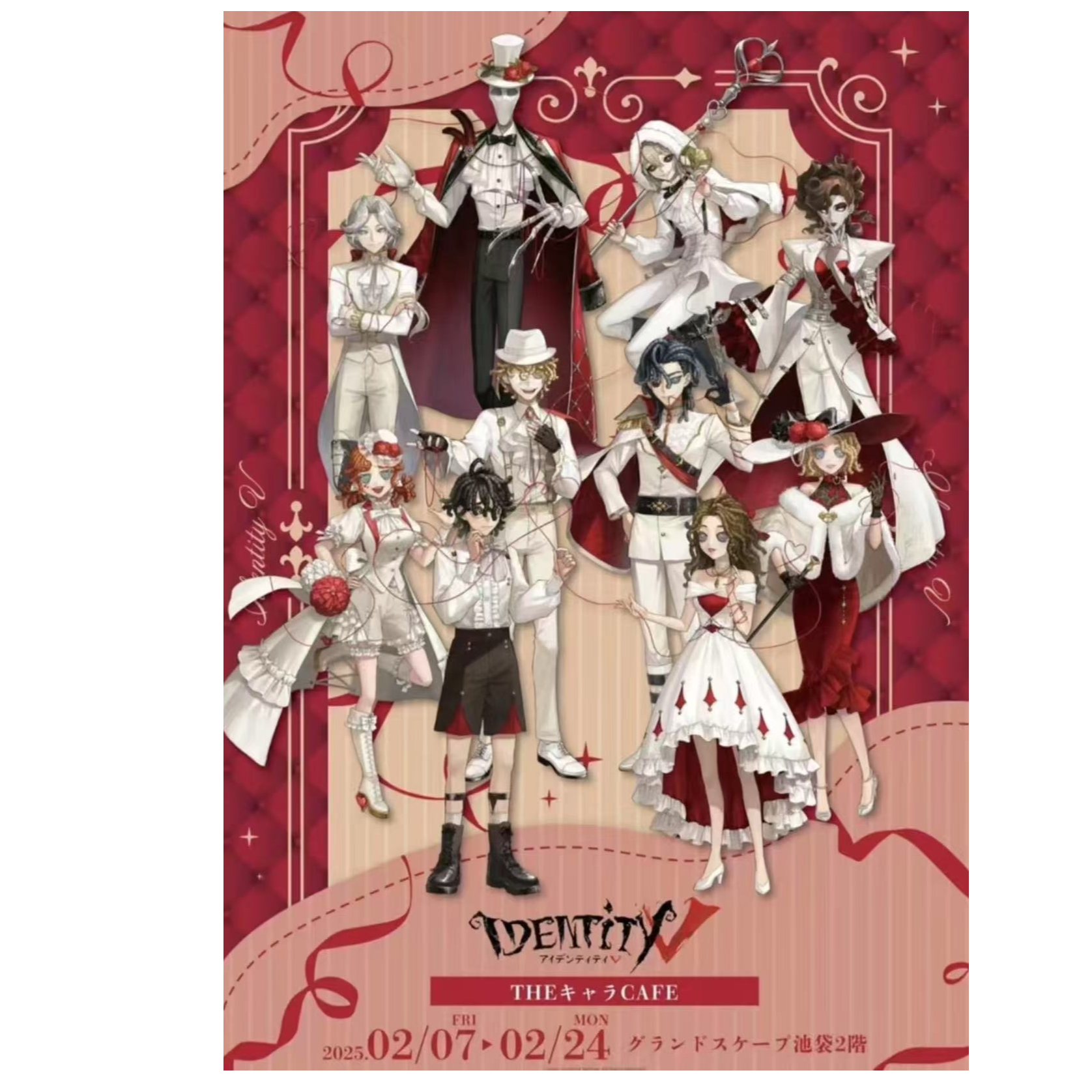 第五人格日谷正版红线情人节吧唧 立牌