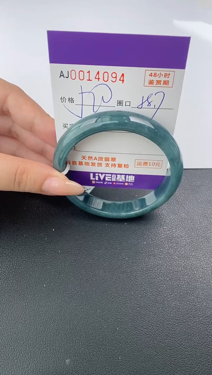 【闪购商品】翡翠手镯未镶嵌天然A货翡翠