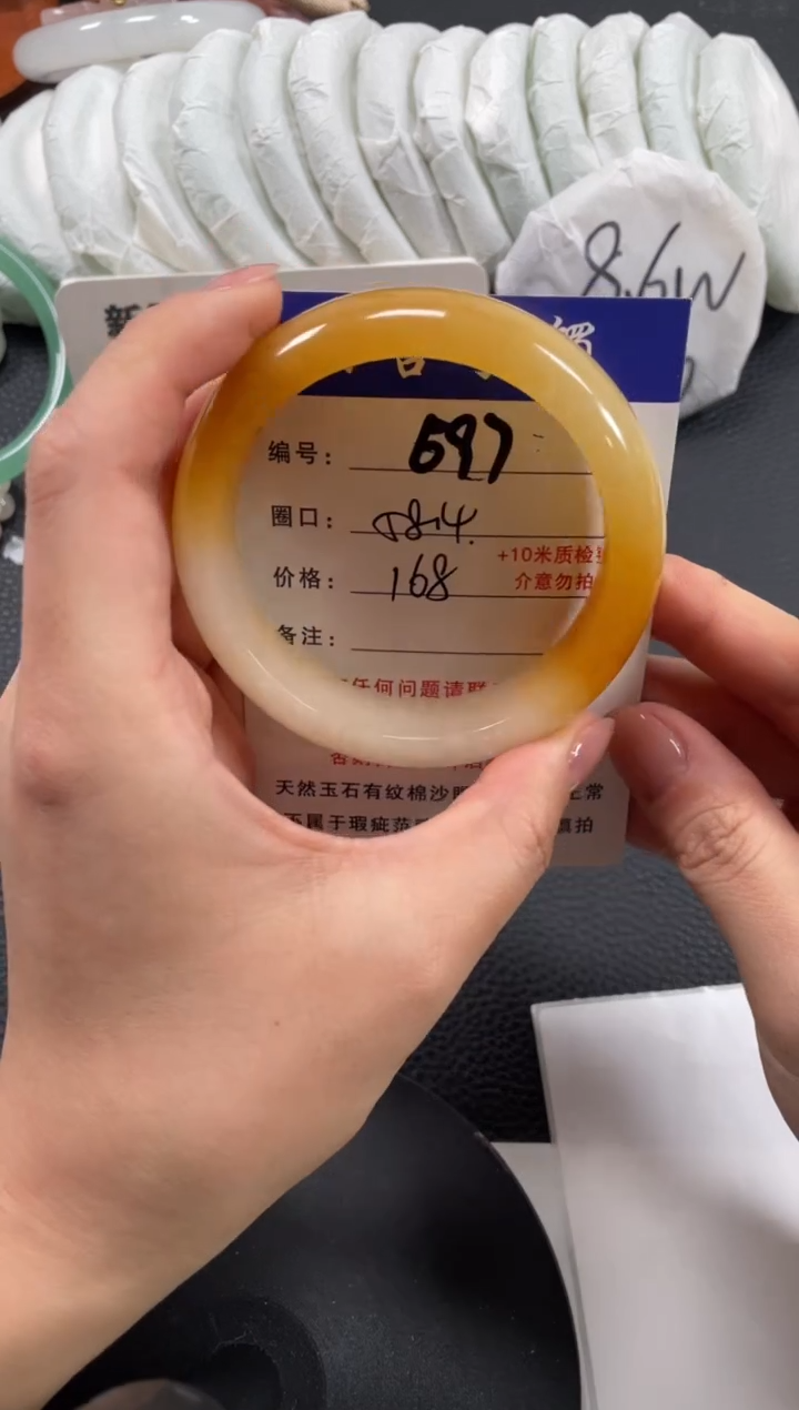 【闪购商品】石英质玉手镯未镶嵌58.4