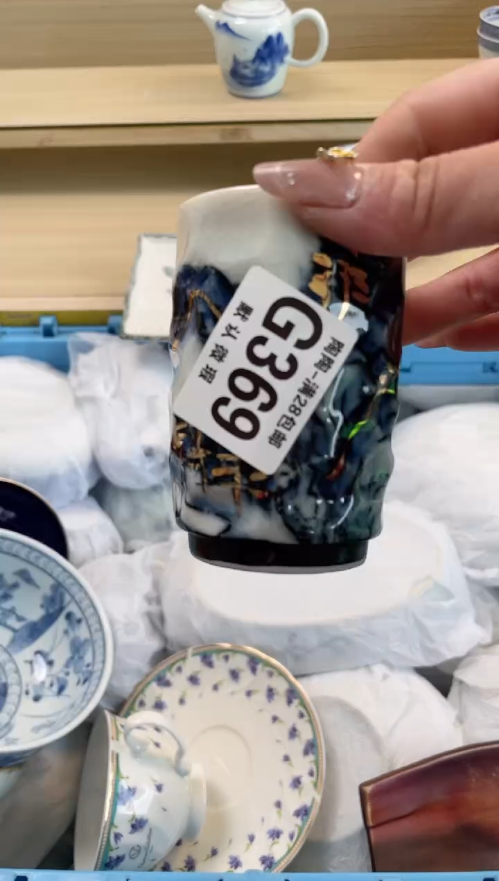 【闪购商品】杯瓷器瓷器瓷器瓷器G369