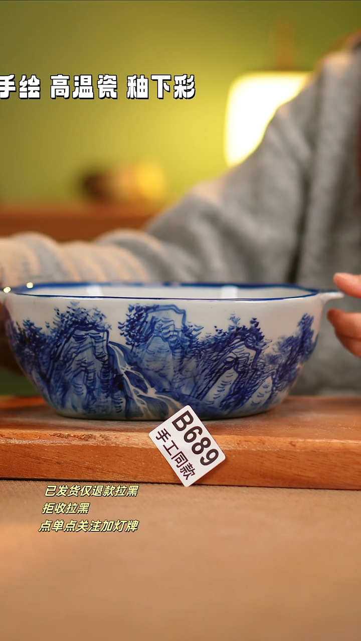 【闪购商品】其他B689陶然集器瓷器