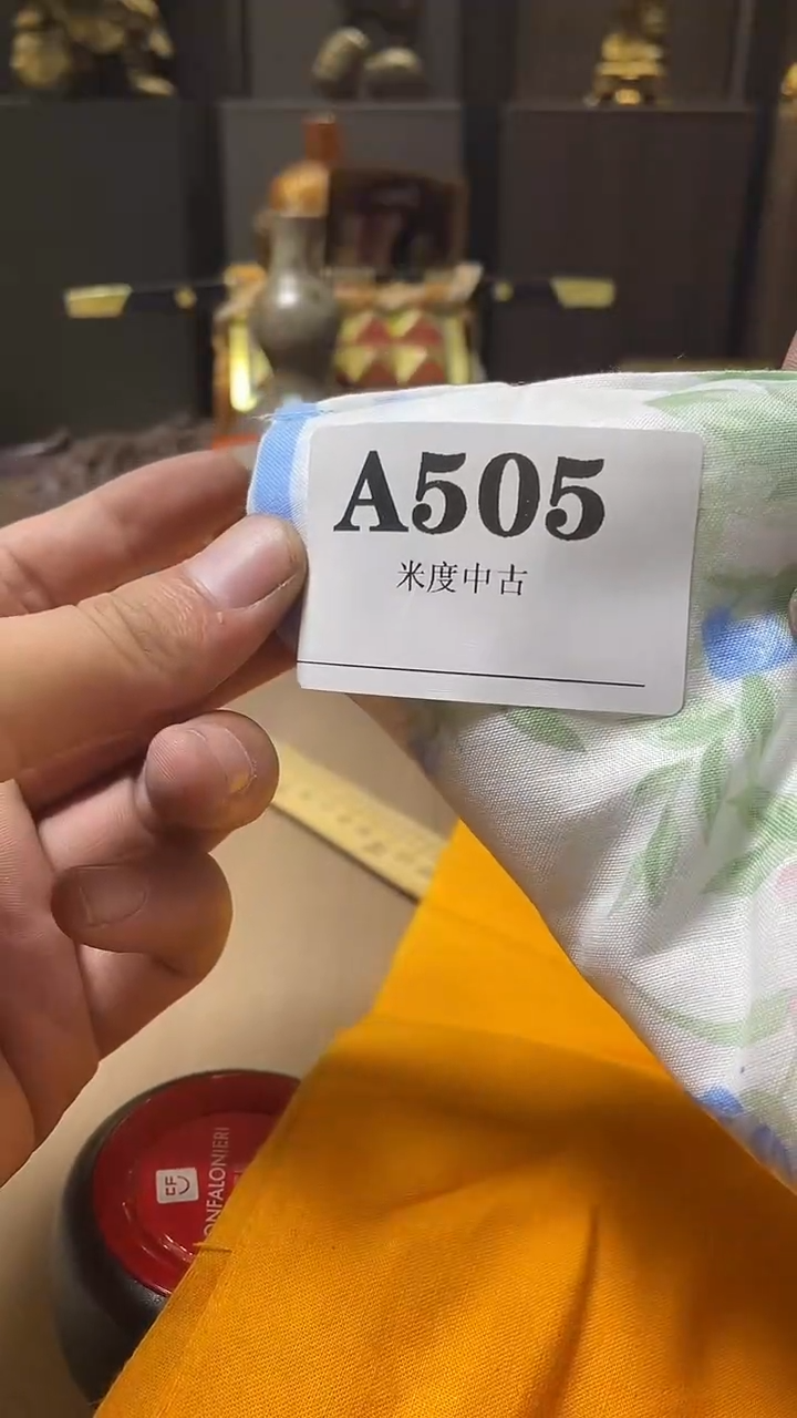 瓷片弛*陈505回流古瓷