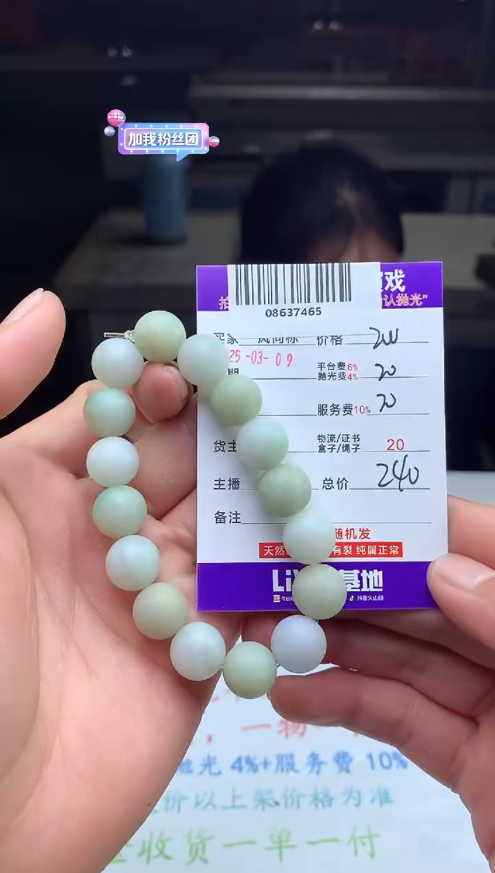 【闪购商品】定制翡翠未镶嵌 天然A货翡翠（拍一发一）