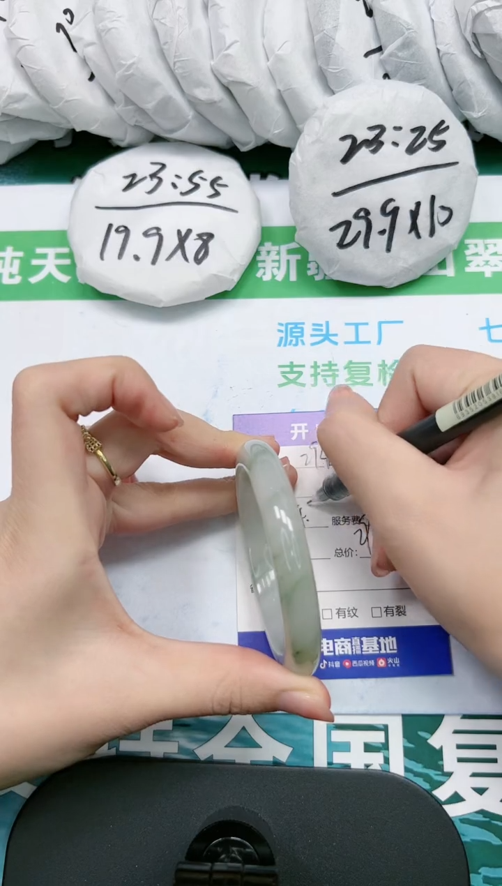 【闪购商品】石英质玉手镯未镶嵌K294-54