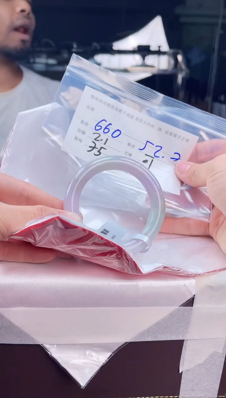 【闪购商品】定制翡翠手镯未镶嵌毛货手镯需精细抛光/52.7