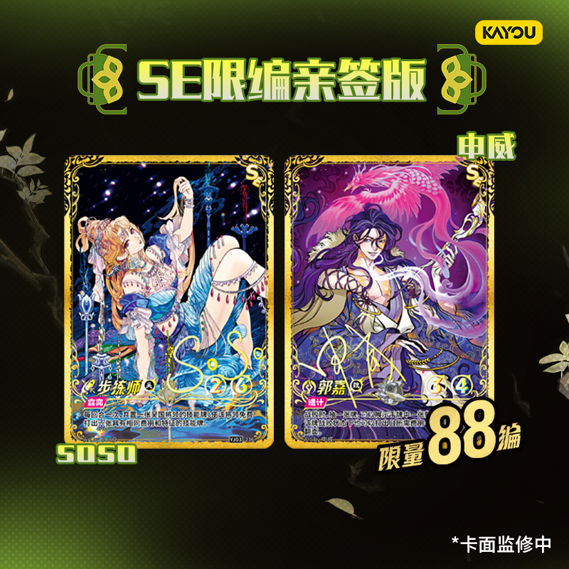 卡游三国对战卡牌一决第三弹补充包卡牌盲盒