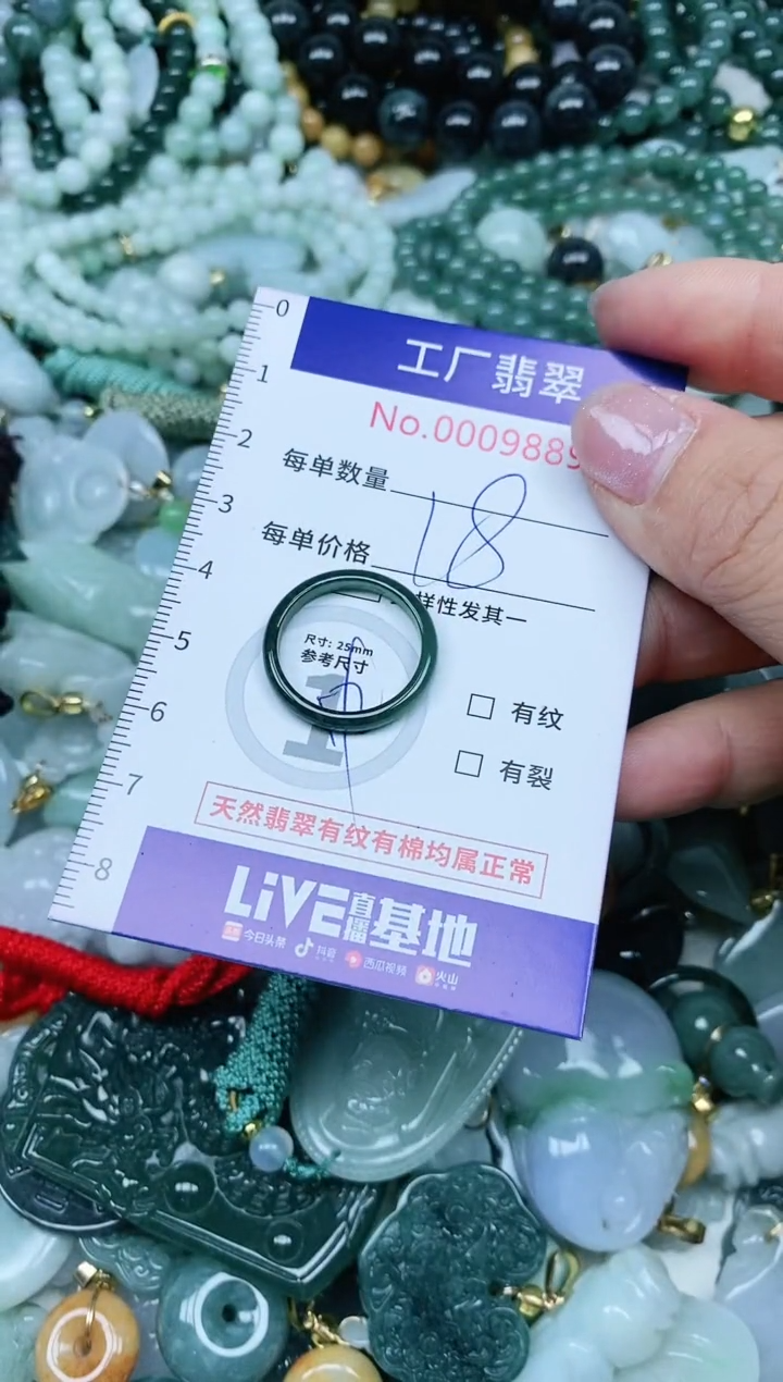 【闪购商品】翡翠吊坠(不含链)未镶嵌翡翠