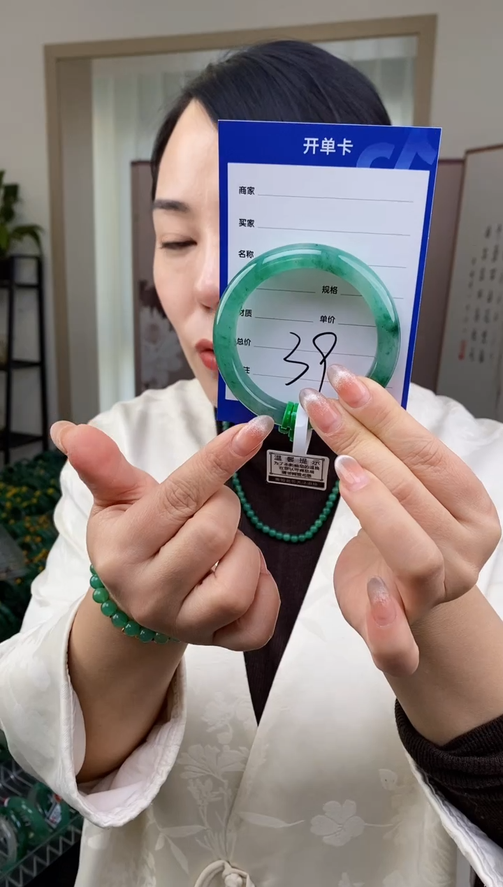 【闪购商品】石英质玉手镯未镶嵌39