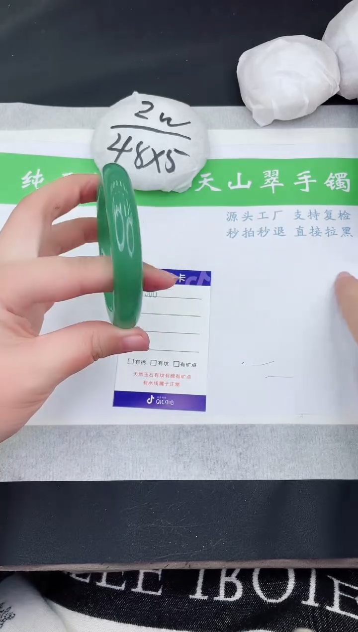 【闪购商品】石英质玉手镯未镶嵌D306-58+