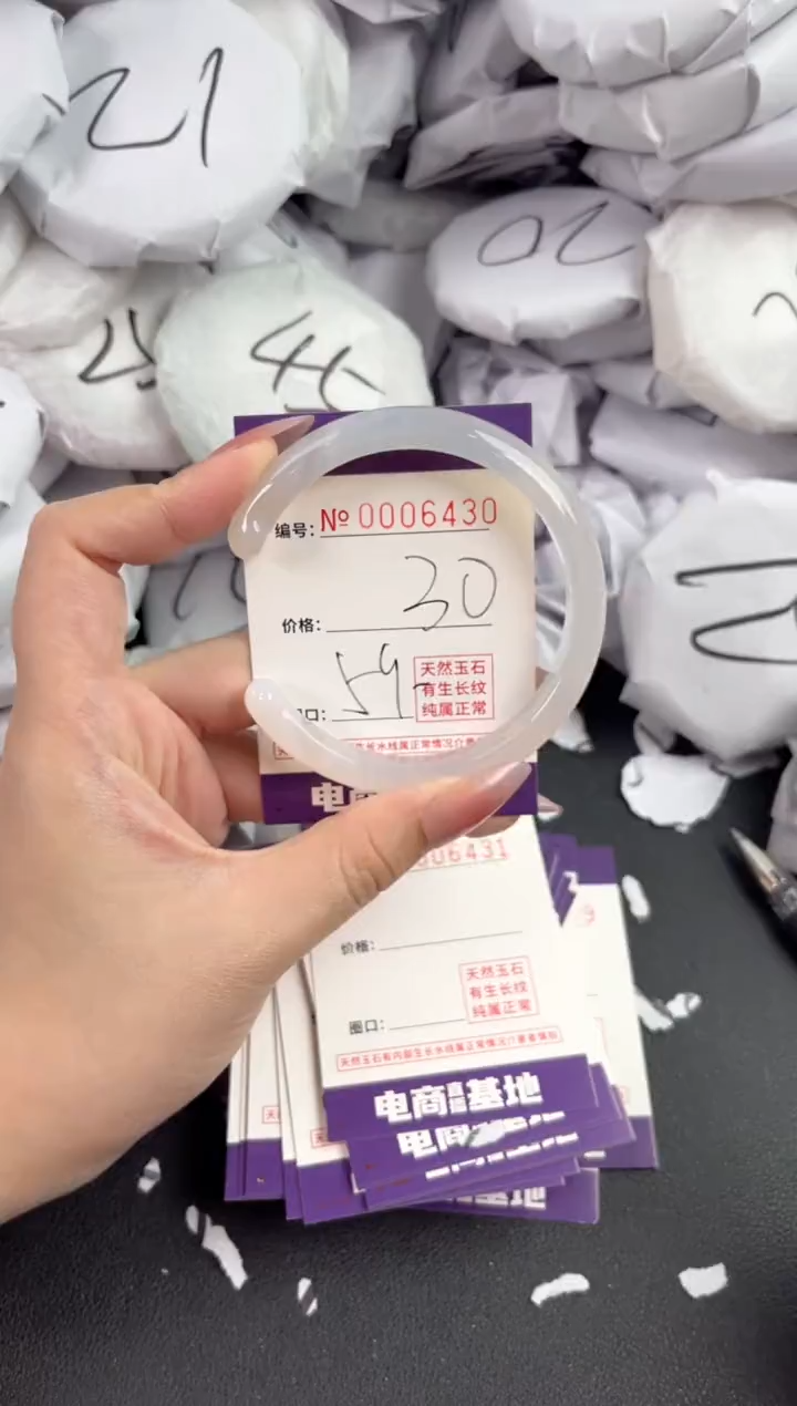 【闪购商品】玛瑙/玉髓手镯未镶嵌6430