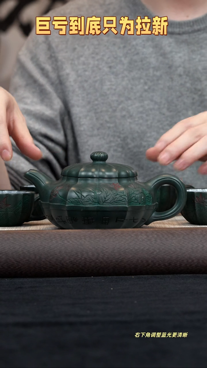 【闪购商品】紫砂茶壶【kb042】线圆套组