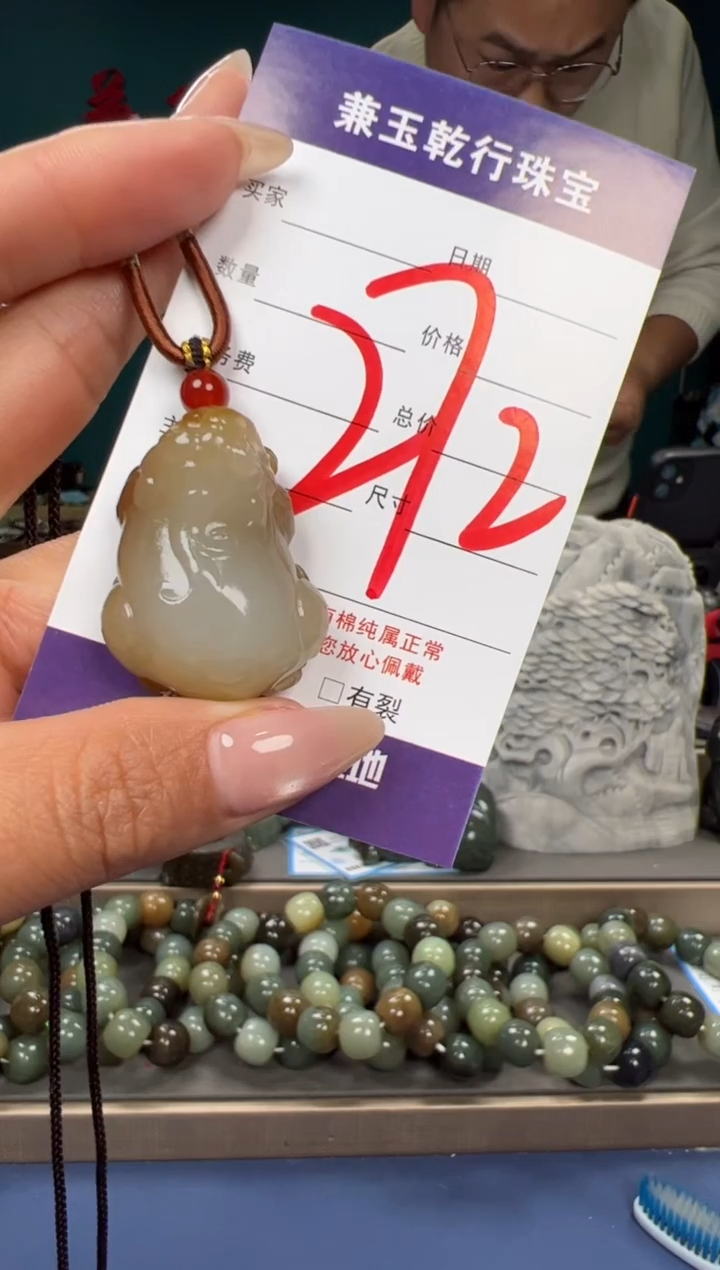 【闪购商品】和田玉颈饰未镶嵌和田玉