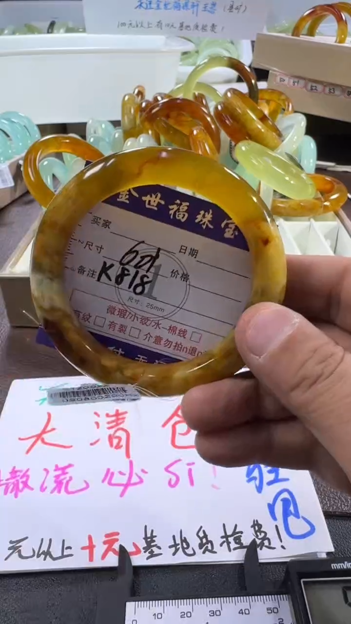 未镶嵌蛇纹石玉手镯1