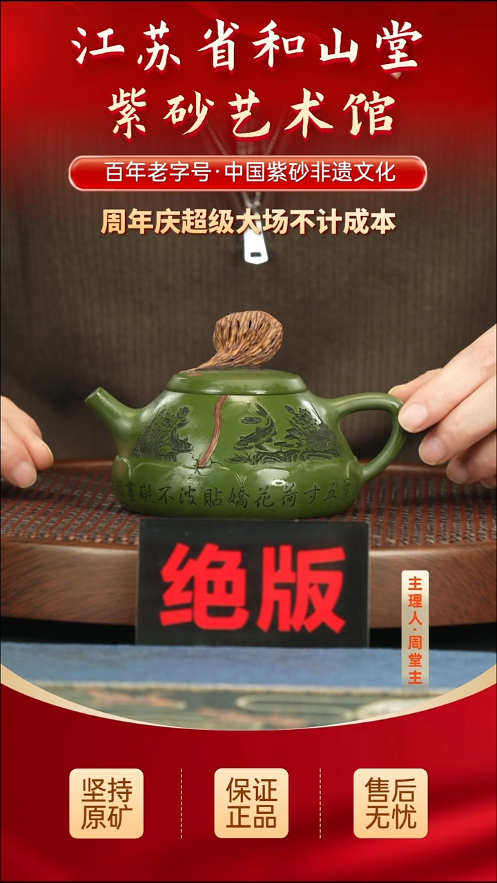 茶壶紫砂188.00188.00