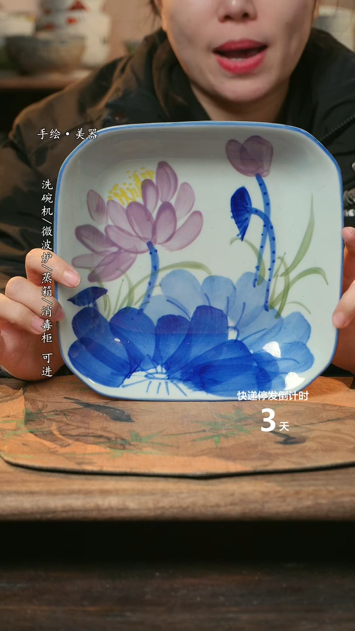 【闪购商品】碗1个景德镇高温瓷釉下瓷