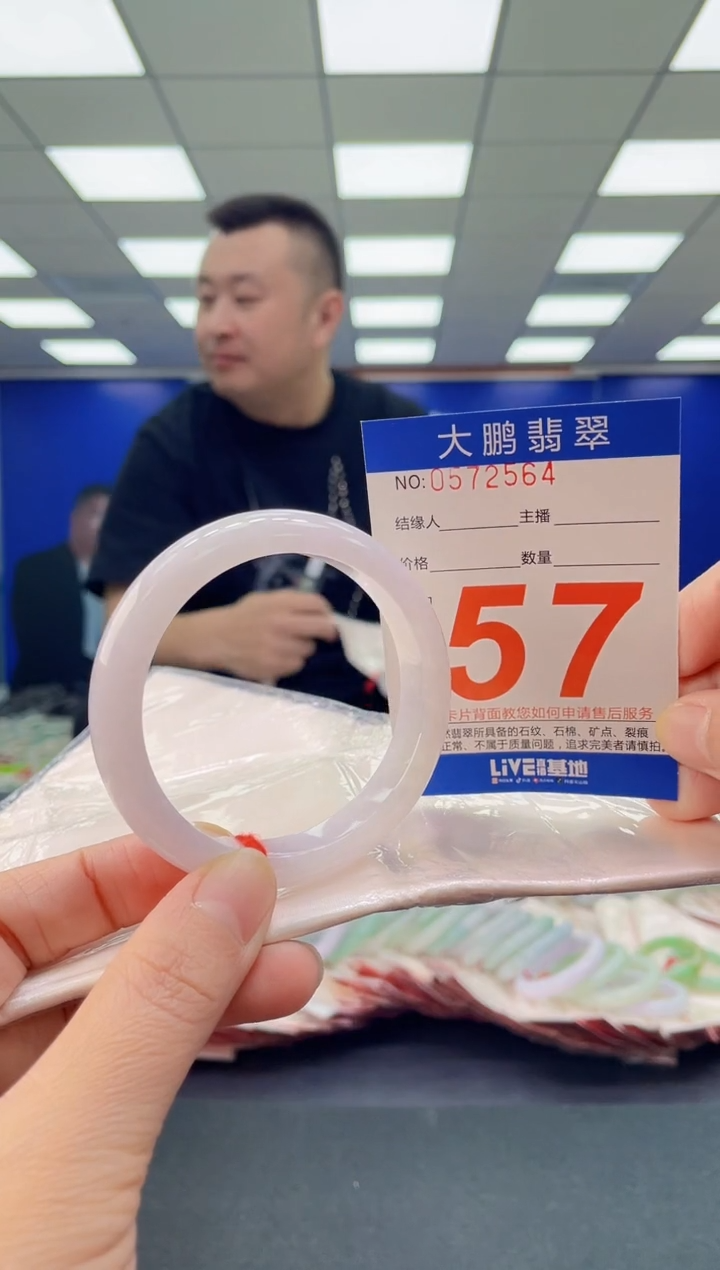 未镶嵌手镯翡翠AAAAAAAAAA